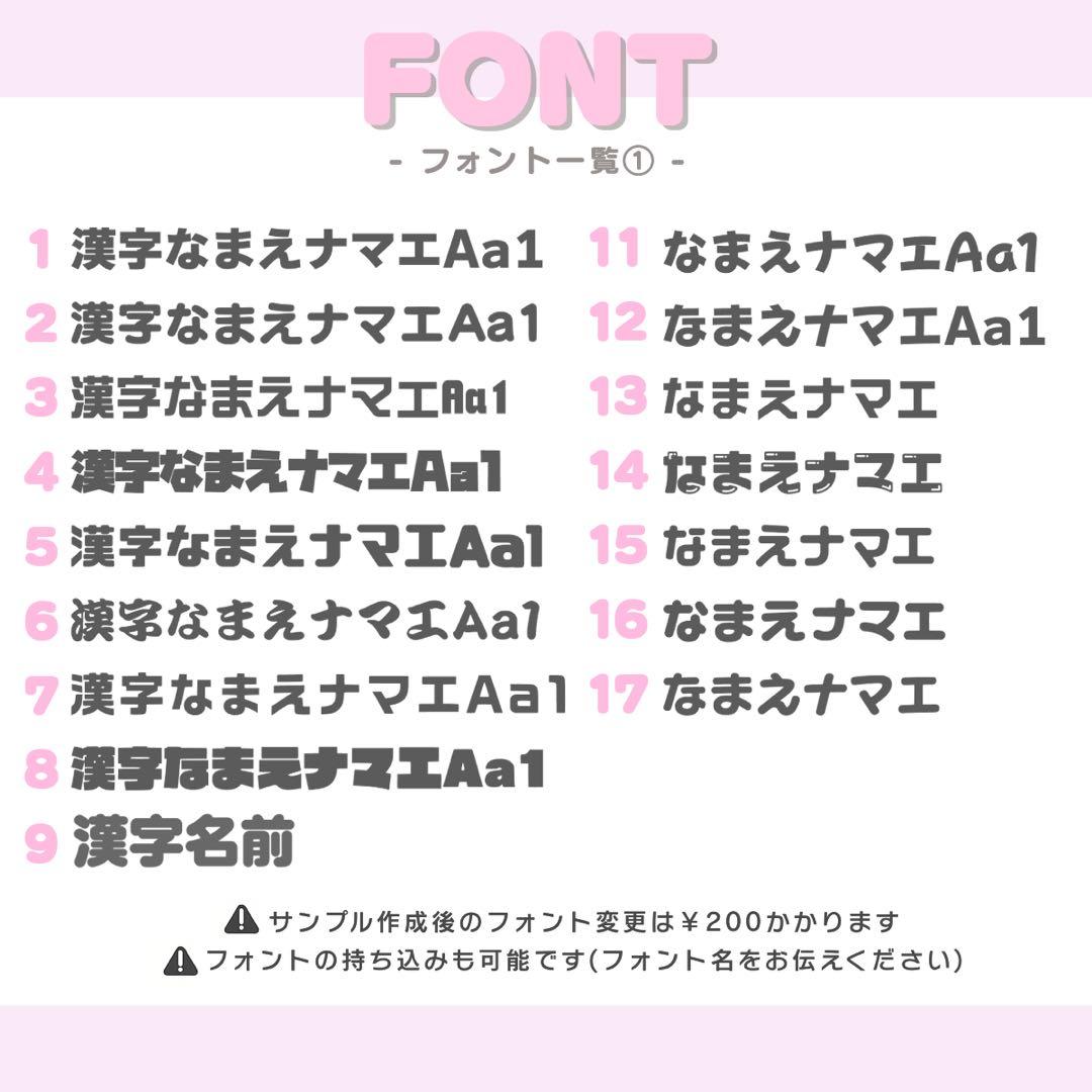 r♡ うちわ文字 オーダー うちわ屋さん 文字パネル ネームボード