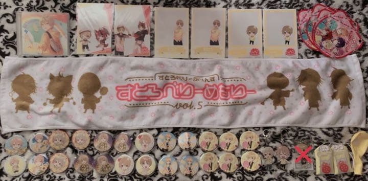 るぅとグッズ