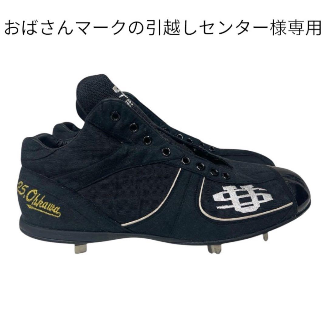 【新品未使用】28.5cmオーダースパイク