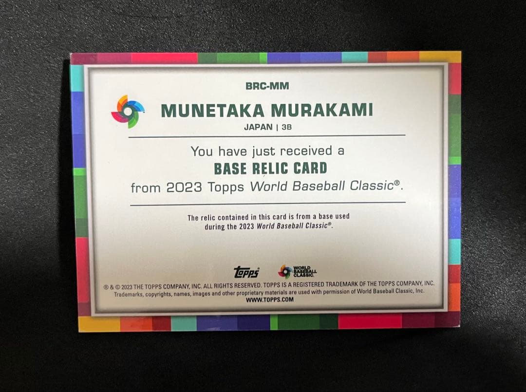 村上宗隆　2023 topps wbc 実使用ベースパッチカード