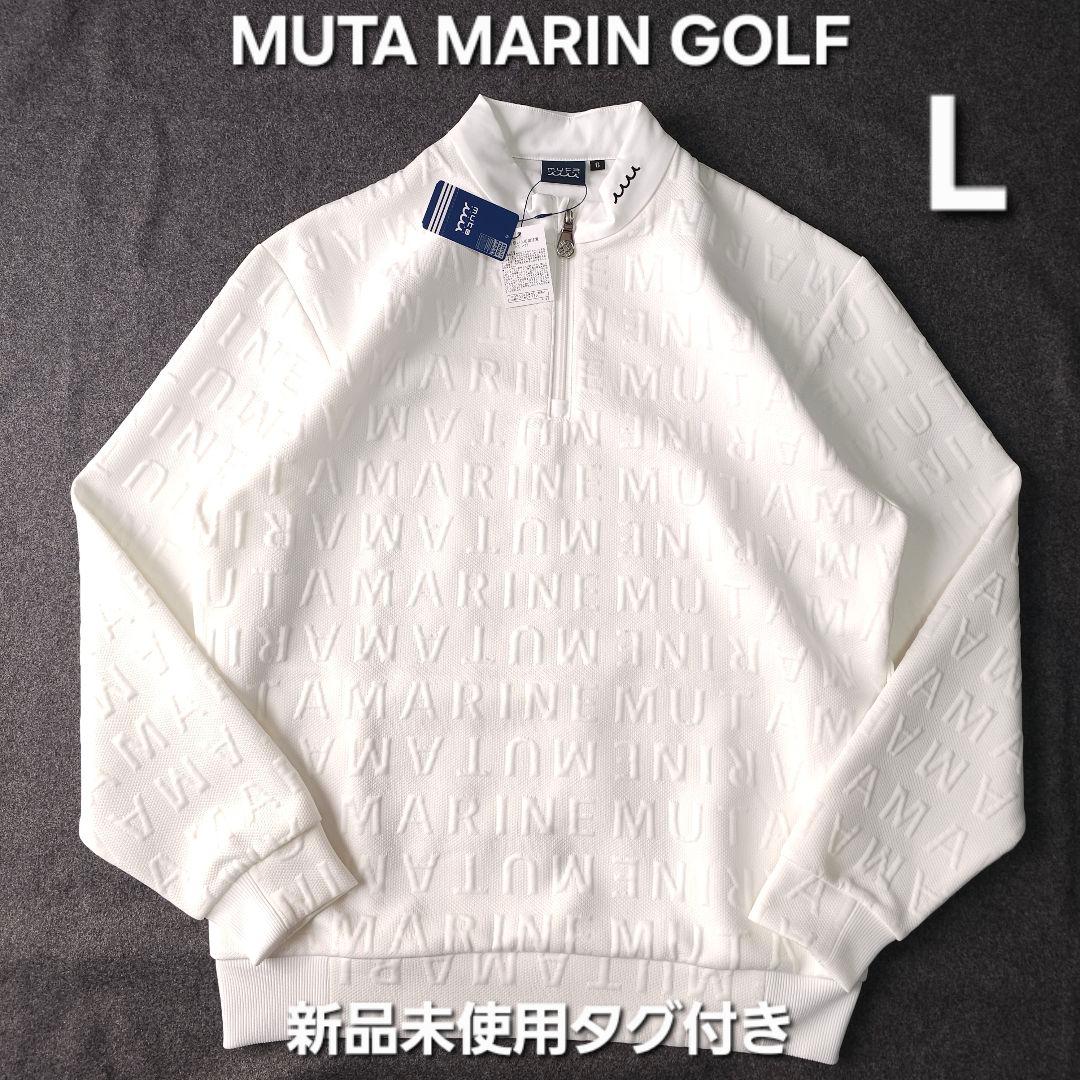 新品未使用 ムータマリンゴルフ ハーフジップ プルオーバージャケット 総柄 L白