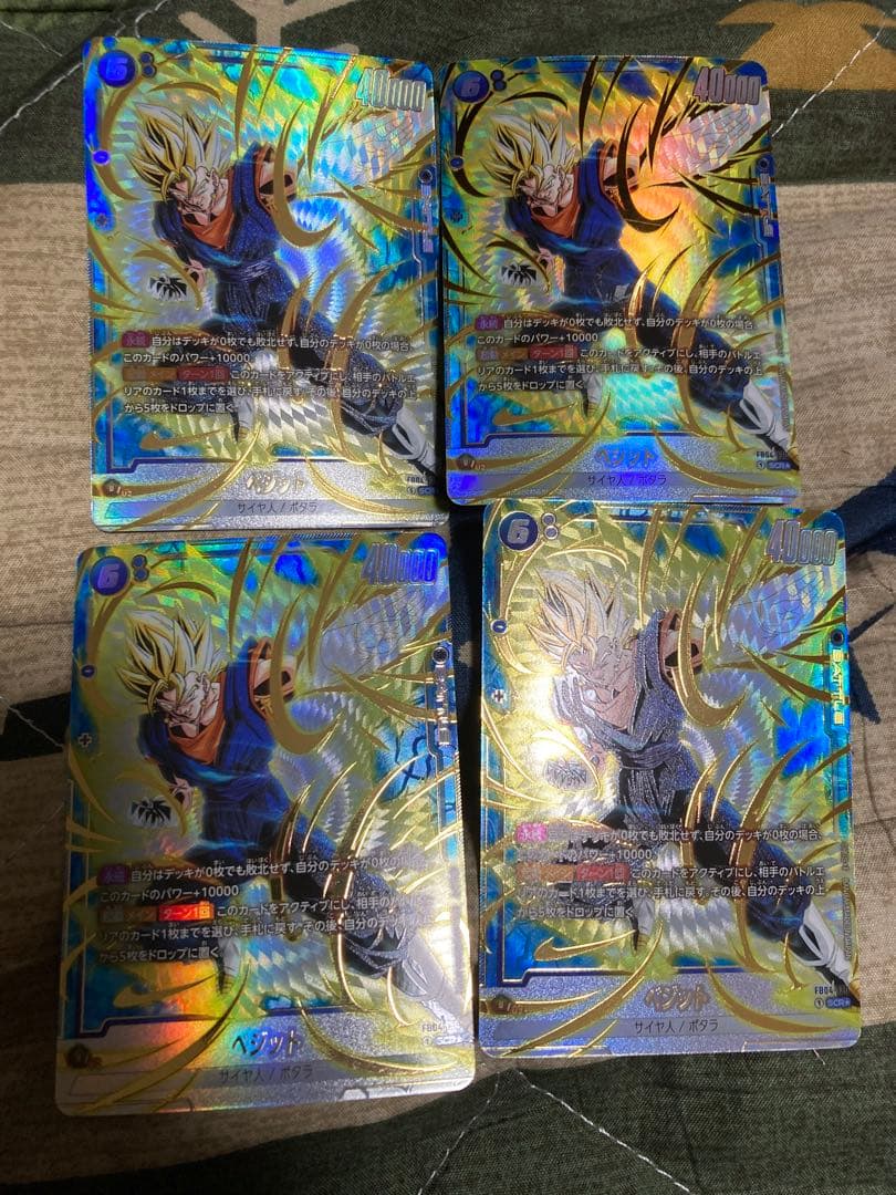 美品　ベジット　scr パラレル　4枚セット　フュージョンワールド　FB04