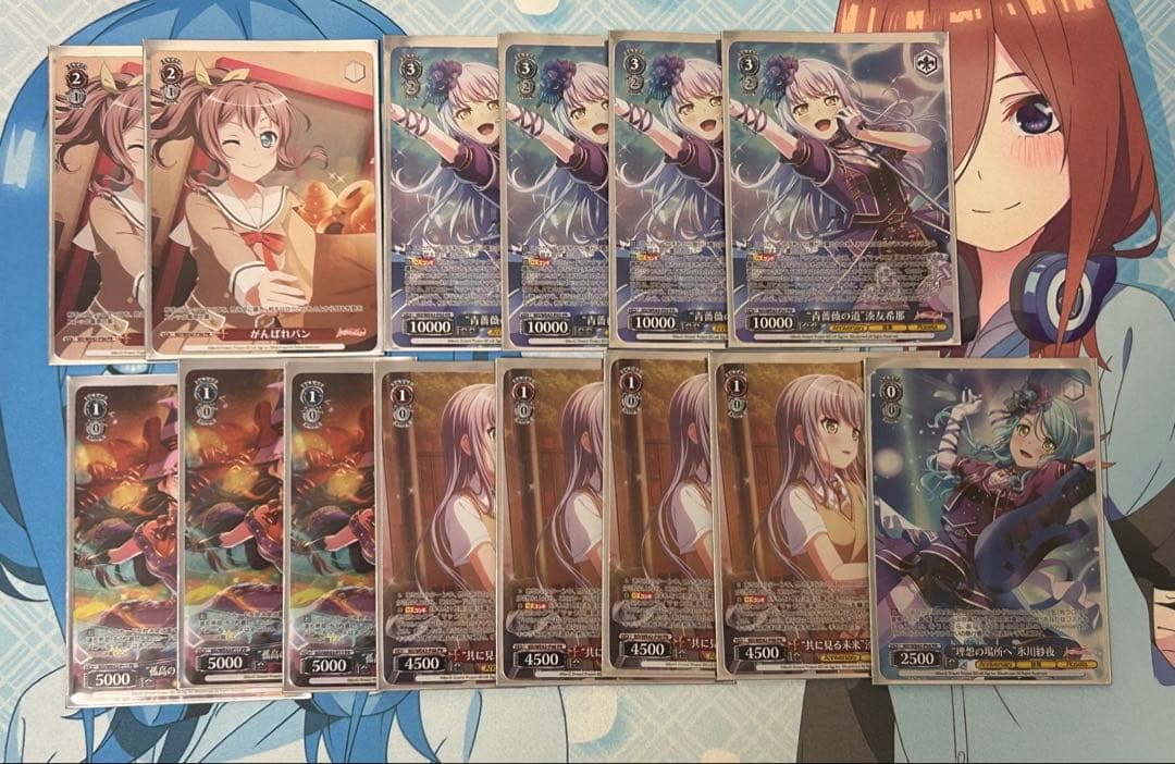 ヴァイス バンドリ prまとめ