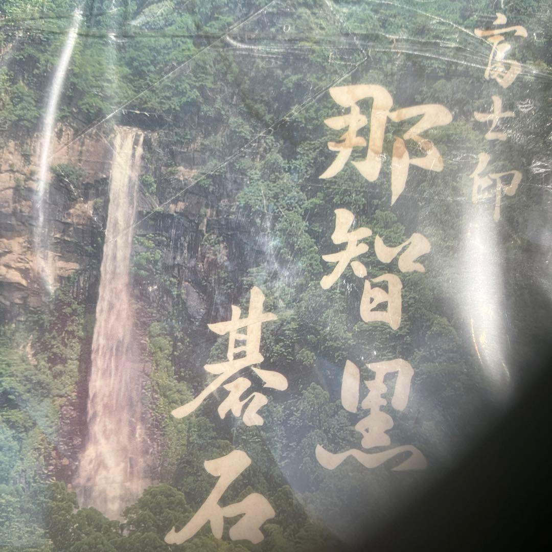 碁石　28号