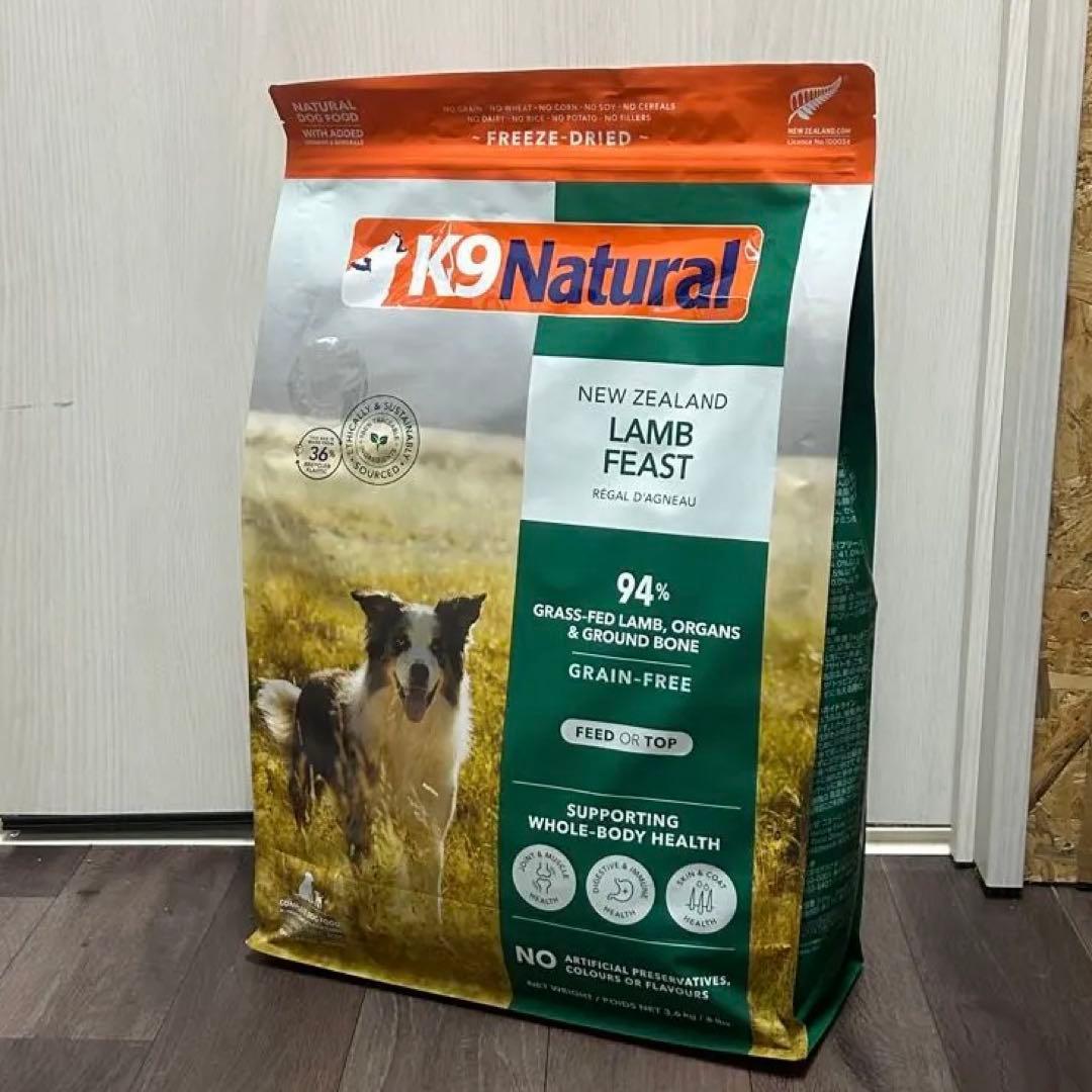 K9 Natural ラム フィースト ３、6Kg