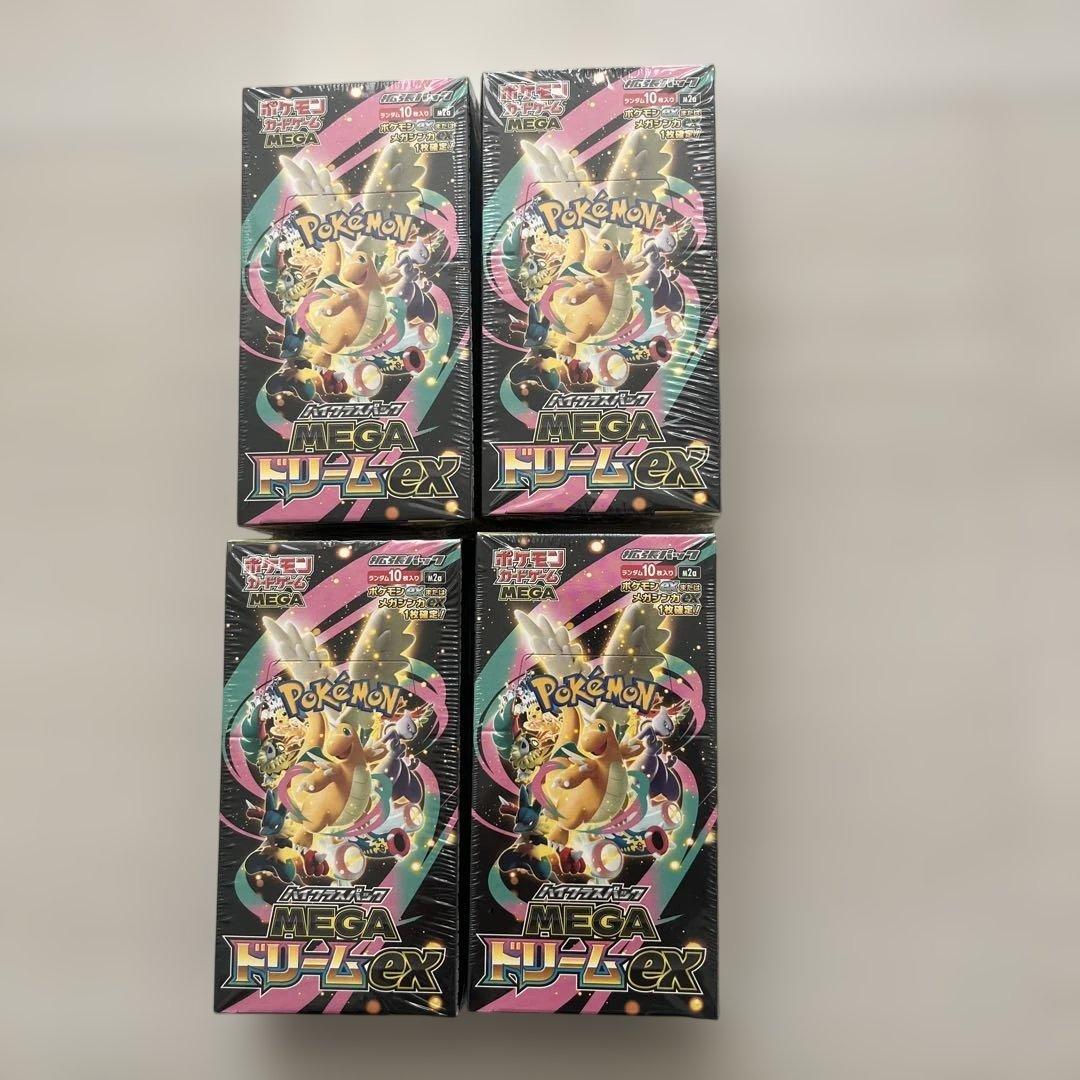 ポケモンカードMEGA ハイクラスパック ドリーム ex BOX シュリンク付