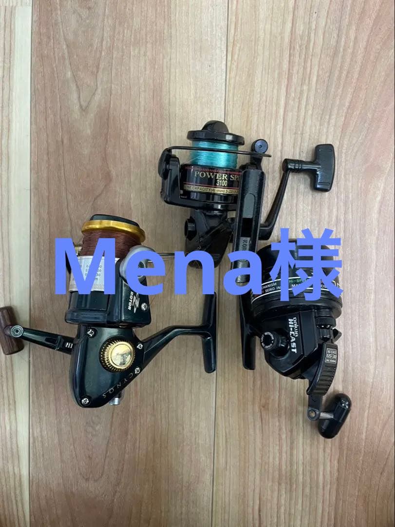 スピニングリールセット POWER SPIN 3100 他
