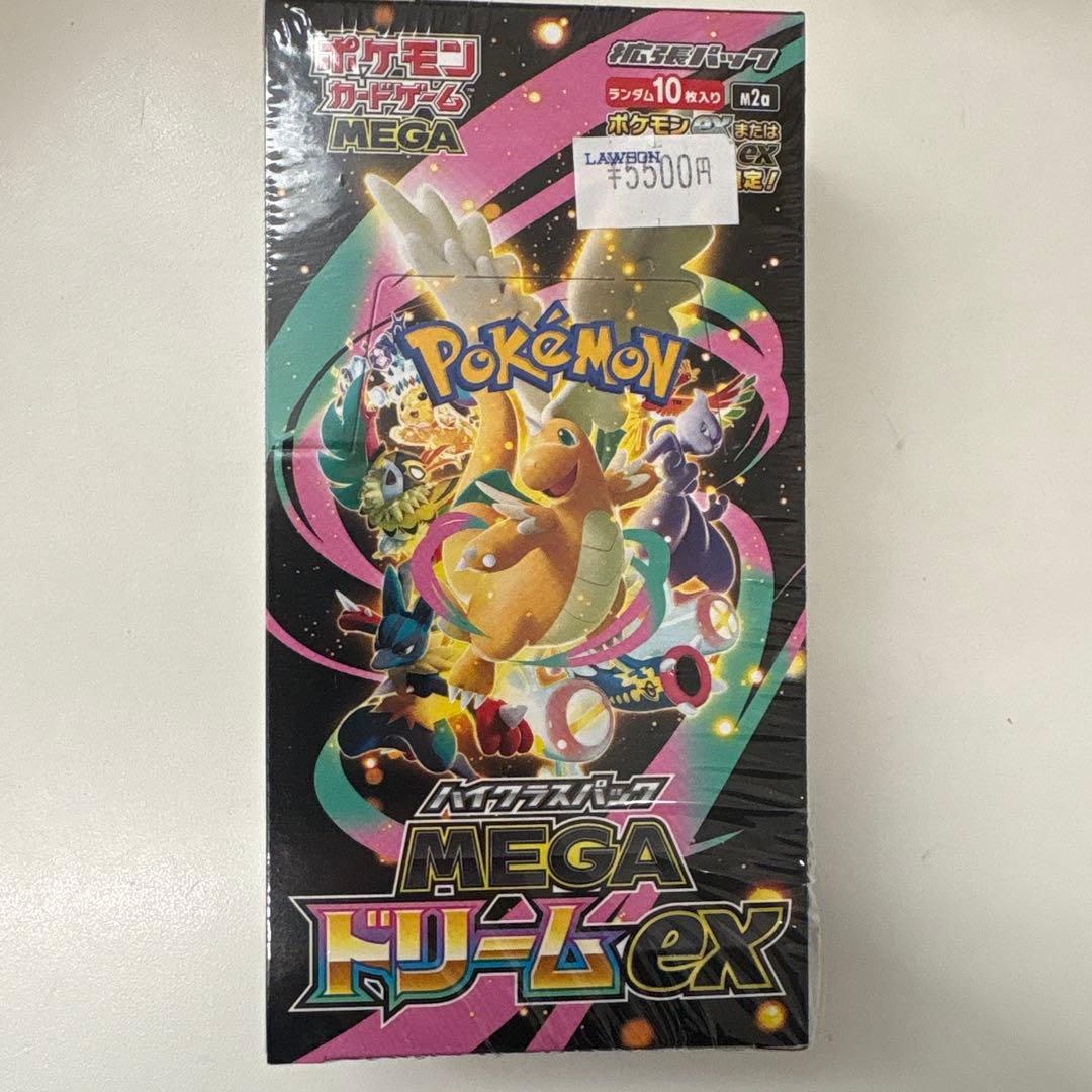 ポケモンカード ハイクラスパック メガドリームｅｘ シュリンク付
