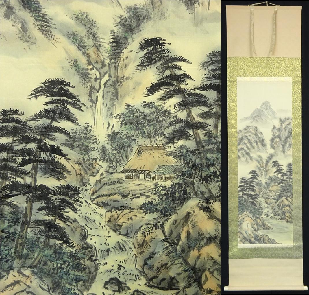 掛軸 篠原宏林『光風清涼 松林山水図』絹本 肉筆 共箱付 掛け軸 a111114