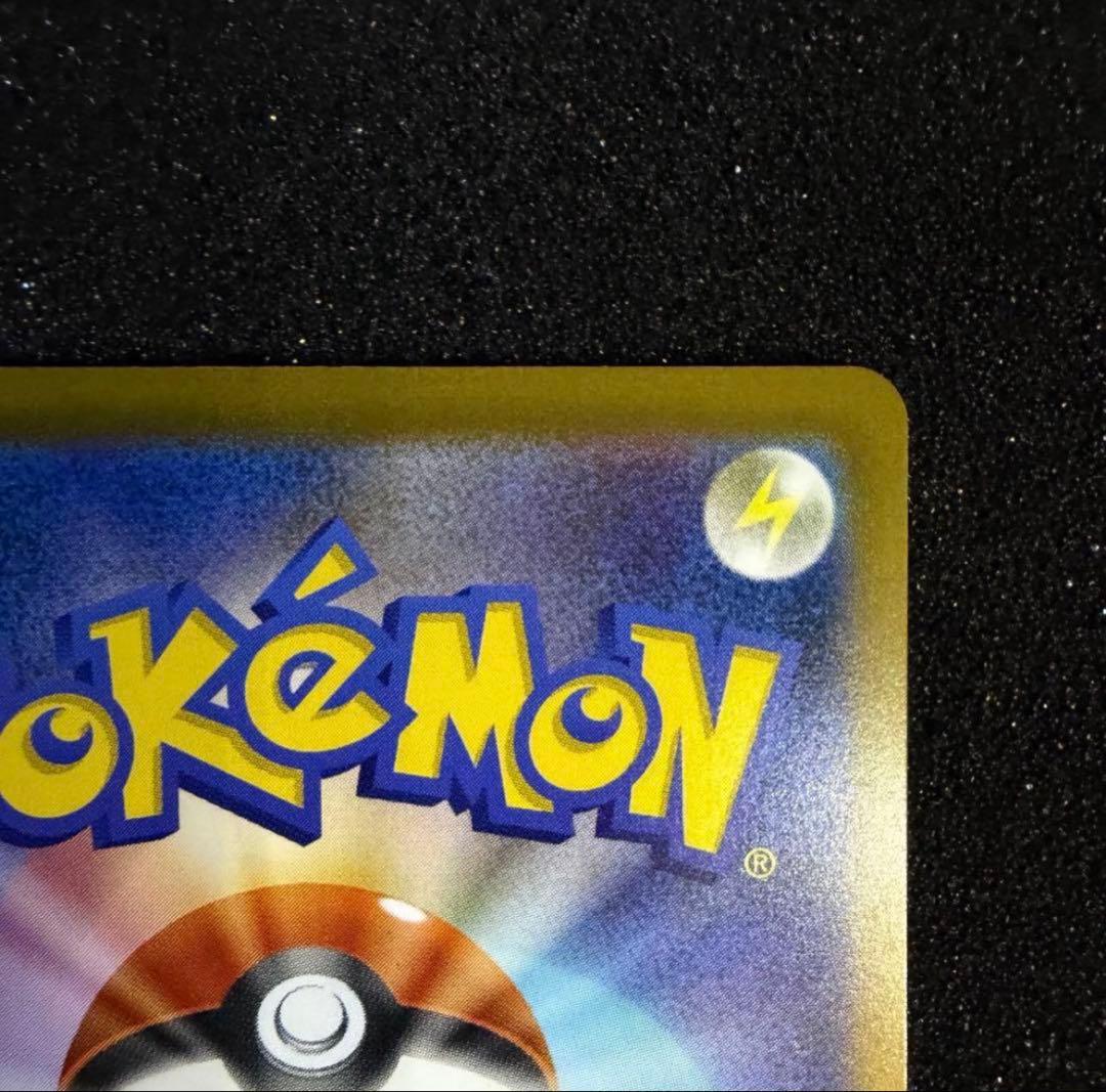 ポケモンカード メガゲンガーex sar メガドリーム