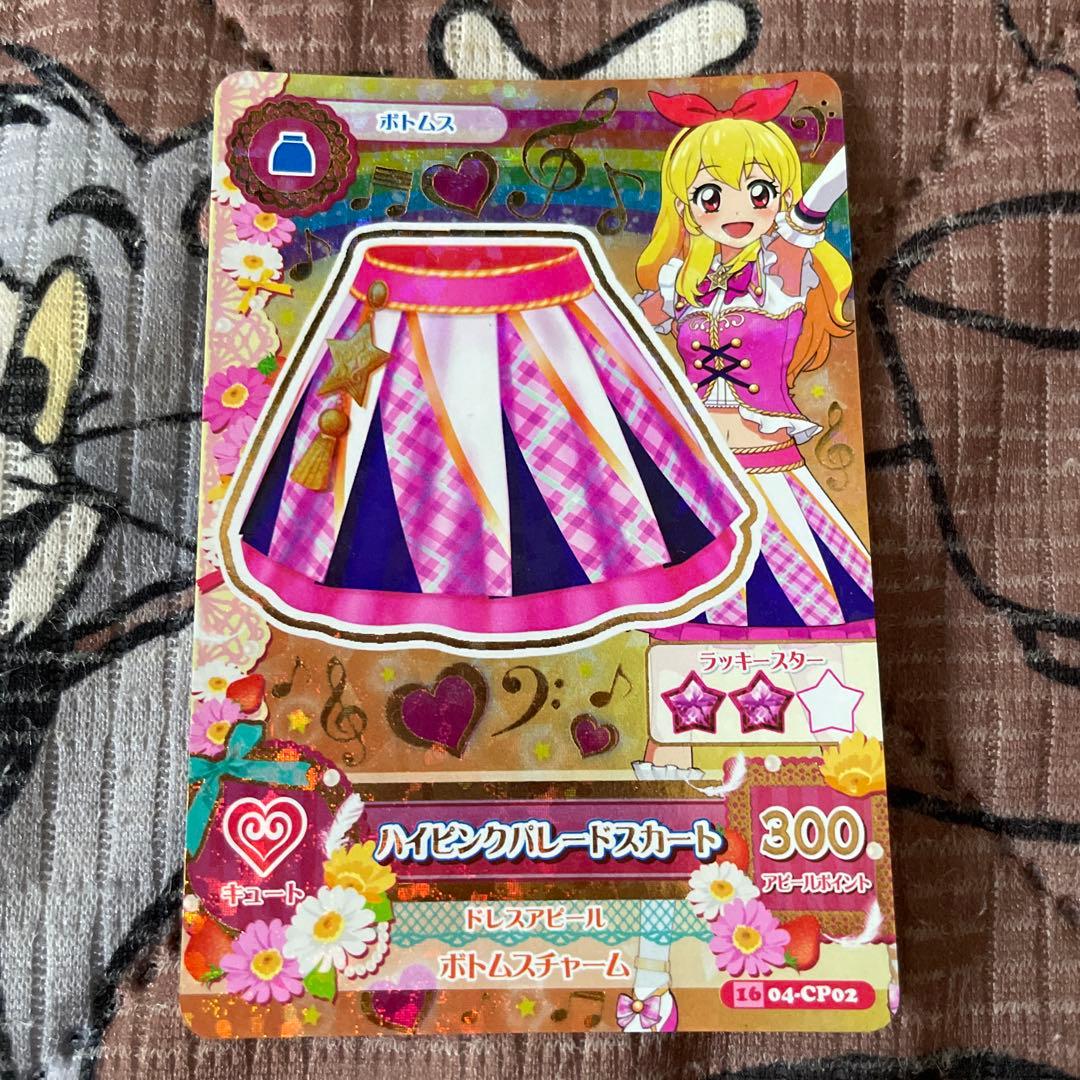 アイカツ ハイピンクパレードスカート 星宮いちご