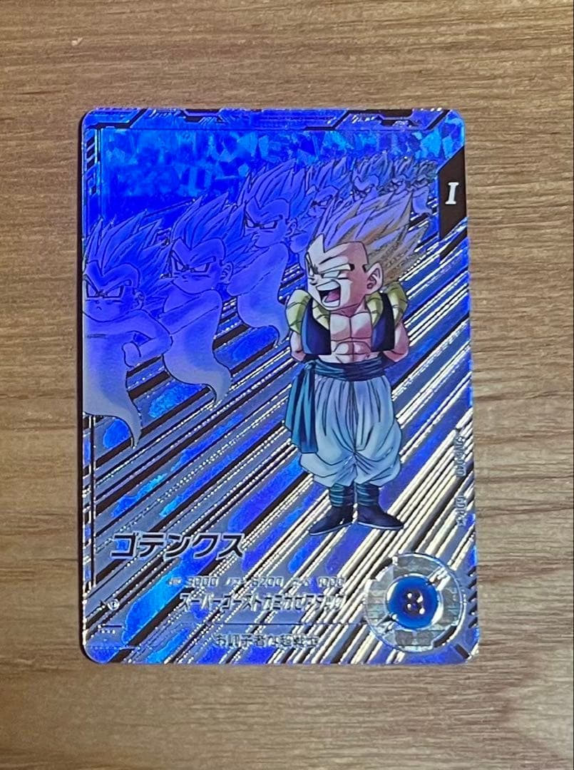 ドラゴンボールダイバーズ sdv6-040 ゴテンクスパラレル 美品