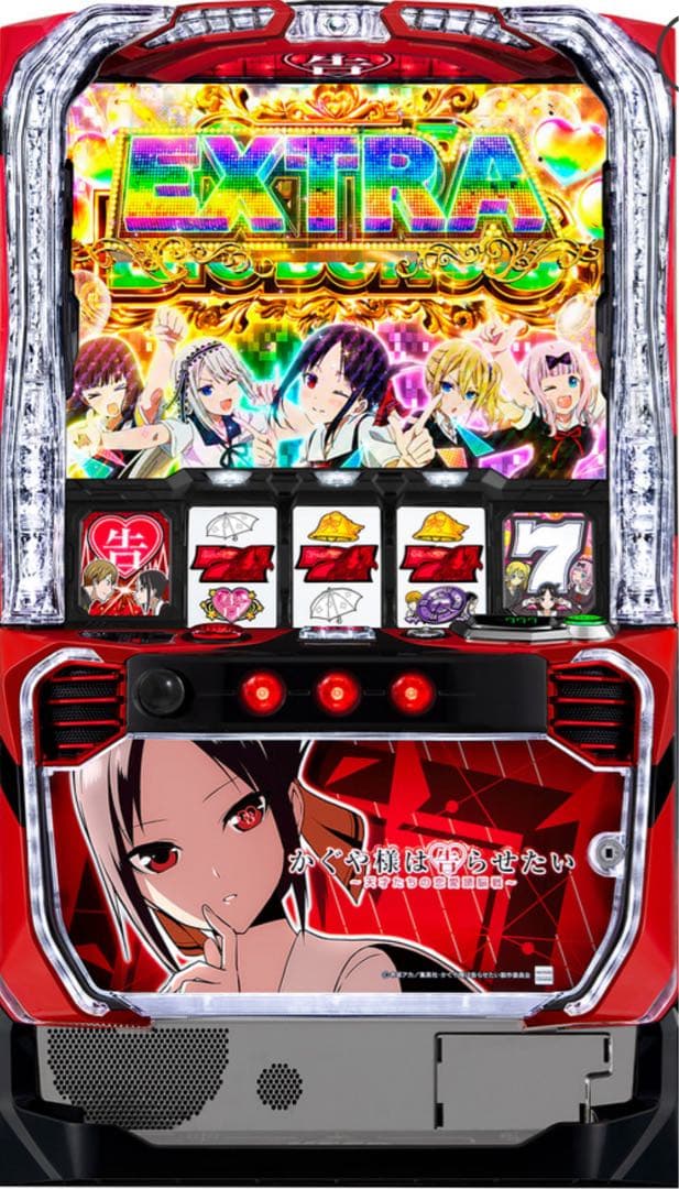 スマスロ かぐや様は告らせたい 実機！ 選べるオプション多数！ 送料無料！