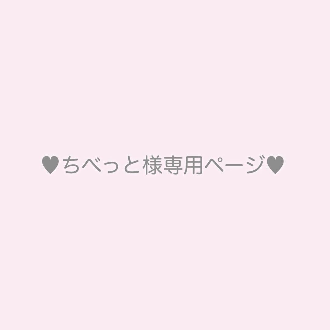 ちべっとページ