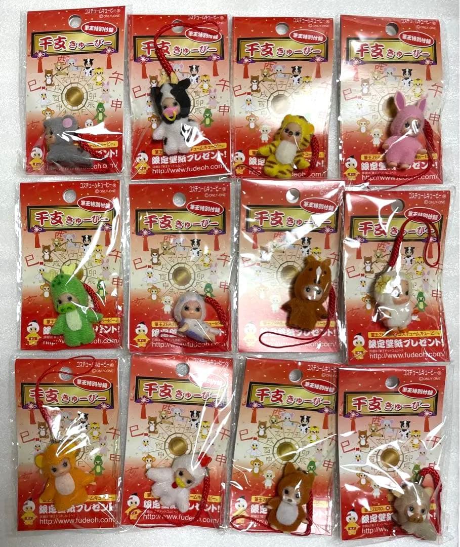 キューピー　干支　マスコット　非売品　レア