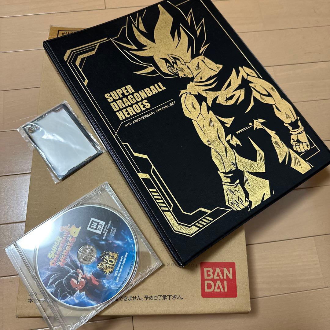 ミ*ー様 スーパードラゴンボールヒーローズ 10th 12th ANNIVERS