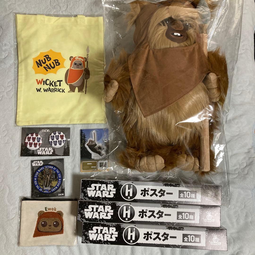 スターウォーズ　ハッピーくじ　イウォーク　LAST ウィケットBIGぬいぐるみ