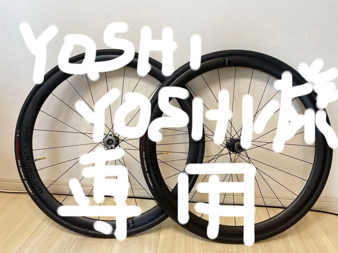 HOLLOWGRAM HG35 DISCカーボン クリンチャー ホイールセット