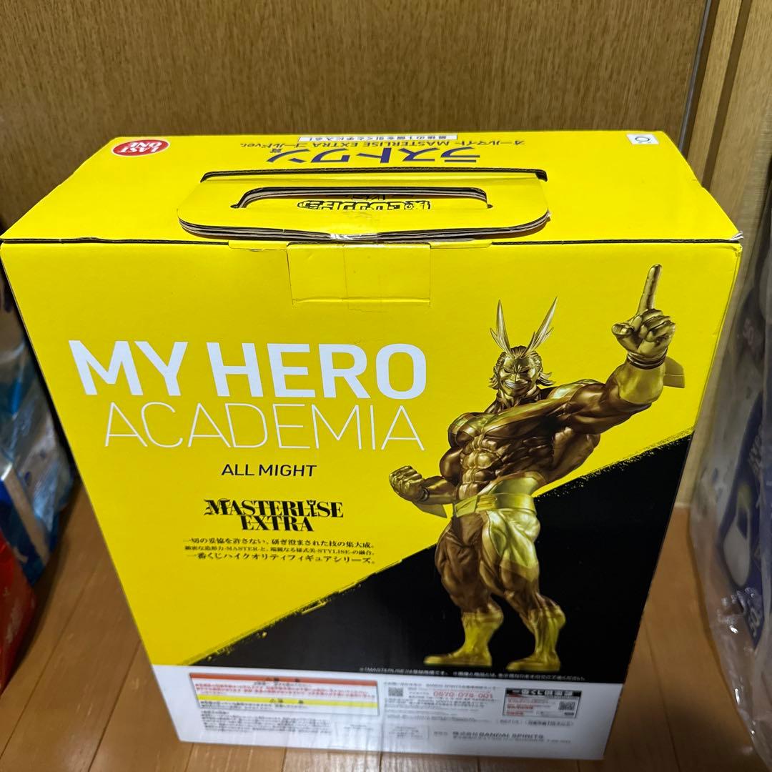 新品未開封　一番くじ　ラストワン賞　オールマイト　ヒロアカ