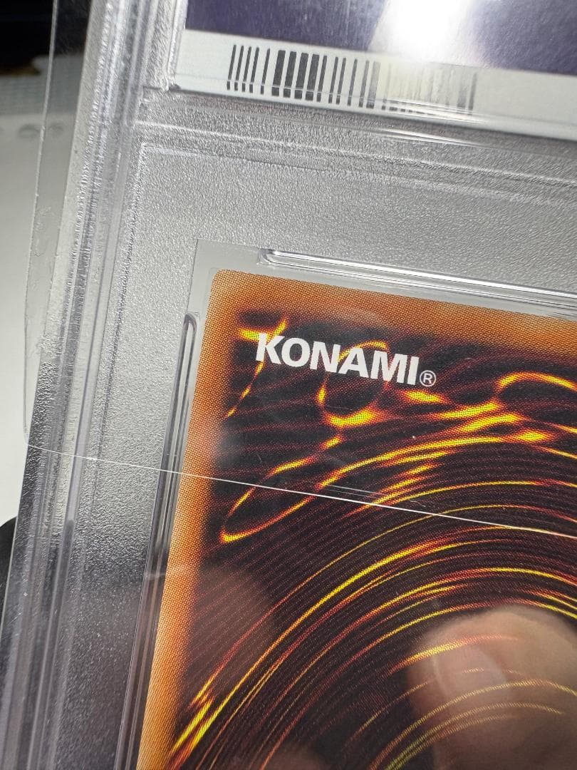 【 鑑定品 PSA10 】極美品 屋敷わらし クオシク PAC1-JP017