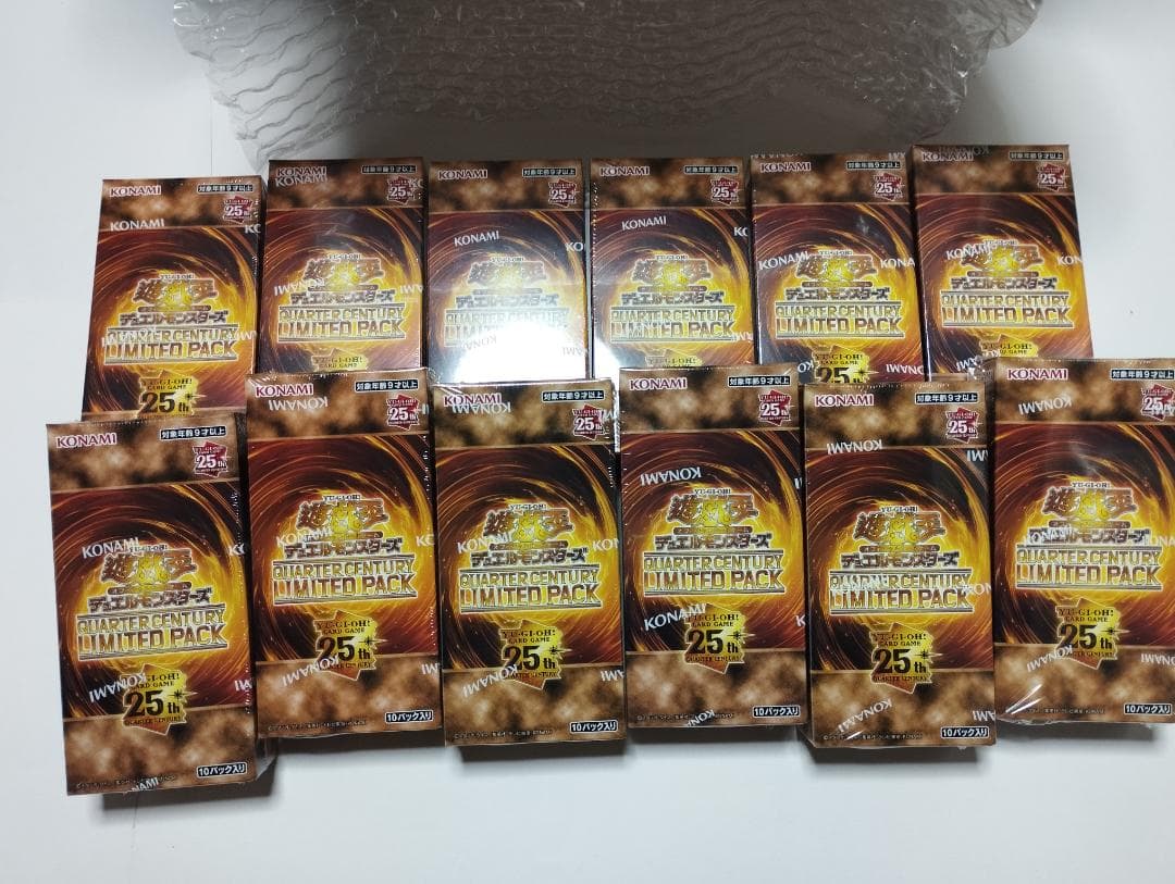 匿名配送 遊戯王 QUARTER CENTURY LIMITED PACK