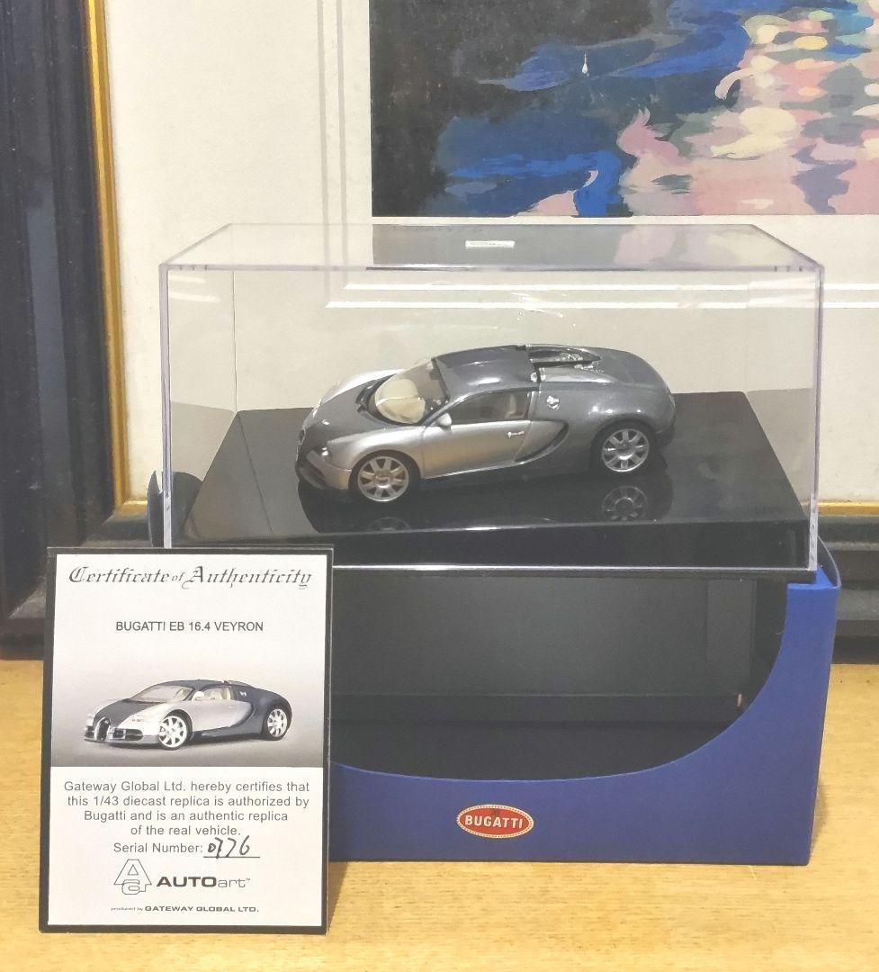 Autoart BUGATTI EB 16.4 VEYRON 1/43 希少品！