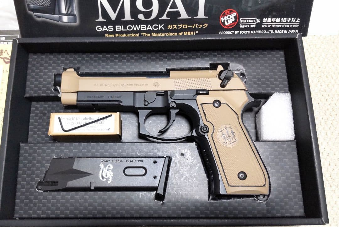 特選❗️東京マルイ ベレッタM9A1 ガスブロ完動品 18歳 箱あり