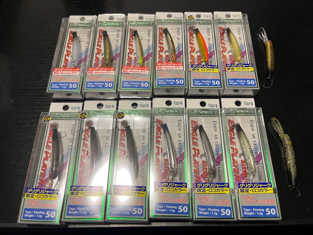イーグルプレーヤー 50slim/GJ マイスターカラー