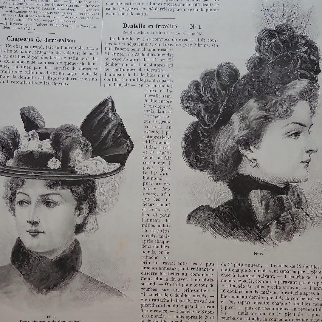 La Mode Illustrée 　52冊