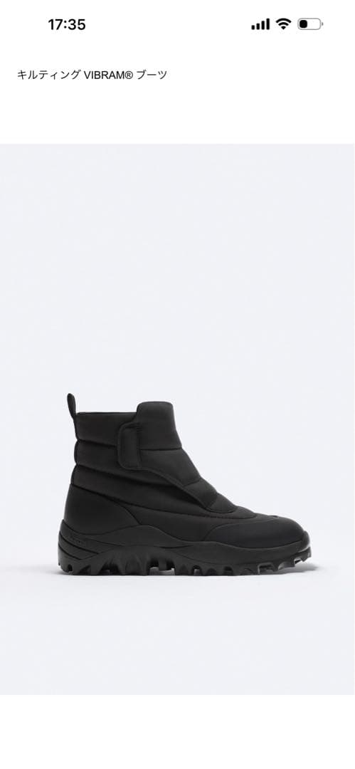 ZARA キルティング VIBRAM® ブーツ