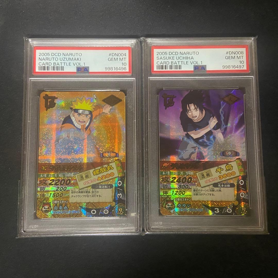 専用！【PSA10連番】うずまきナルト　うちはサスケ爆レア