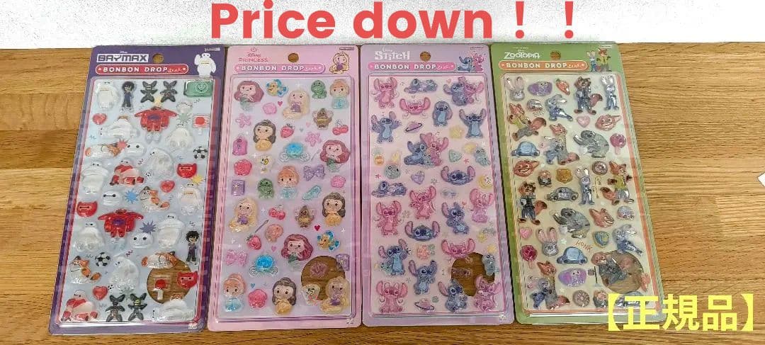 ボンボンドロップシール ディズニー 正規品