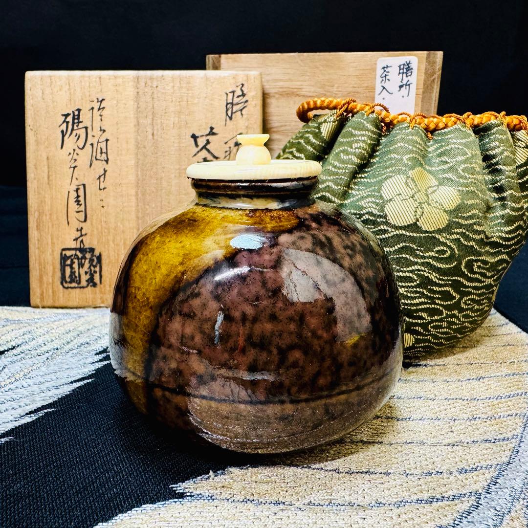 茶道具　在銘　棗　大棗　茶入　茶壺　蓋　高級材質　箱