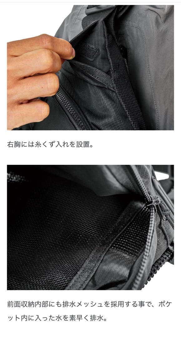がまかつ マルチトレックPFD LE915
