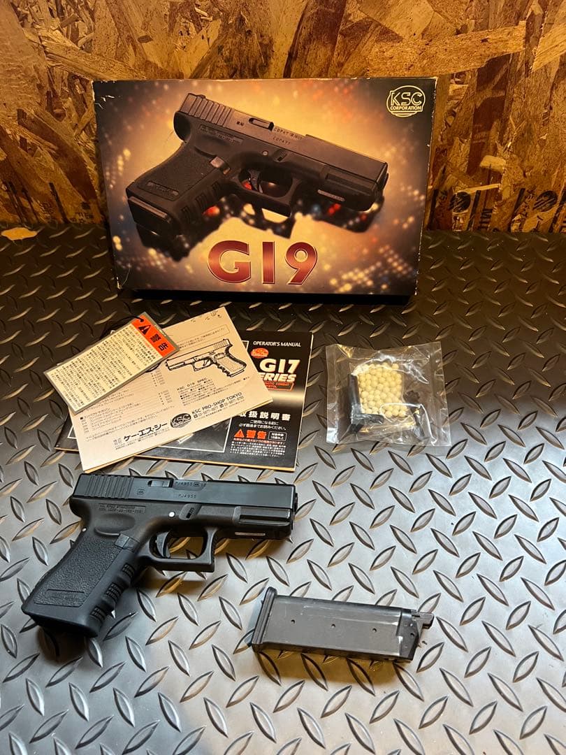 KSC GI9 ガスガン 本体と付属品