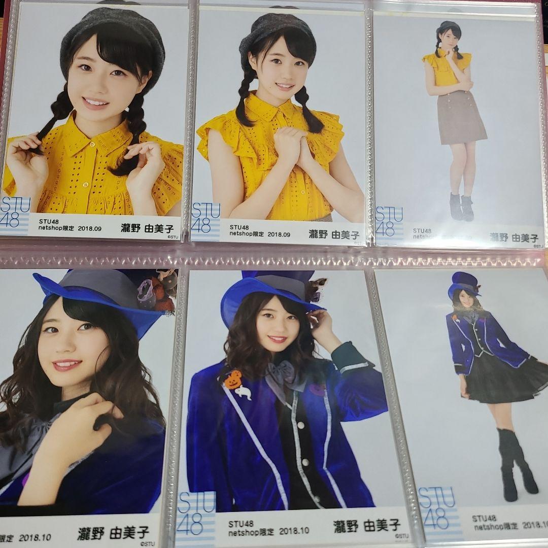 瀧野由美子 月別コンプ