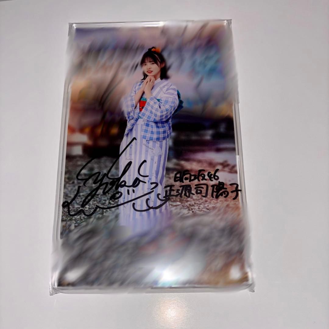 【2/15まで10%OFF】正源司陽子 直筆サイン 浴衣衣装 アクリルアート