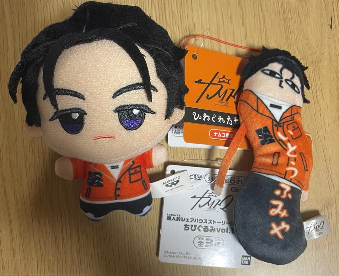 カリスマ 伊藤ふみや まとめ売り