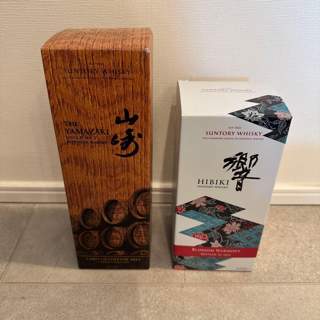 サントリー　山崎＆響 2023限定セット