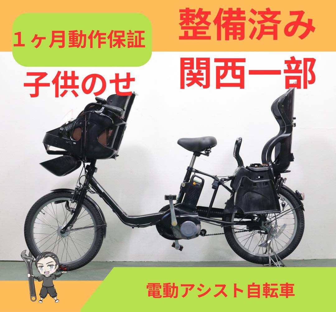 arie♡♡ 様★ 12AH ★ １ヶ月保証★完成車