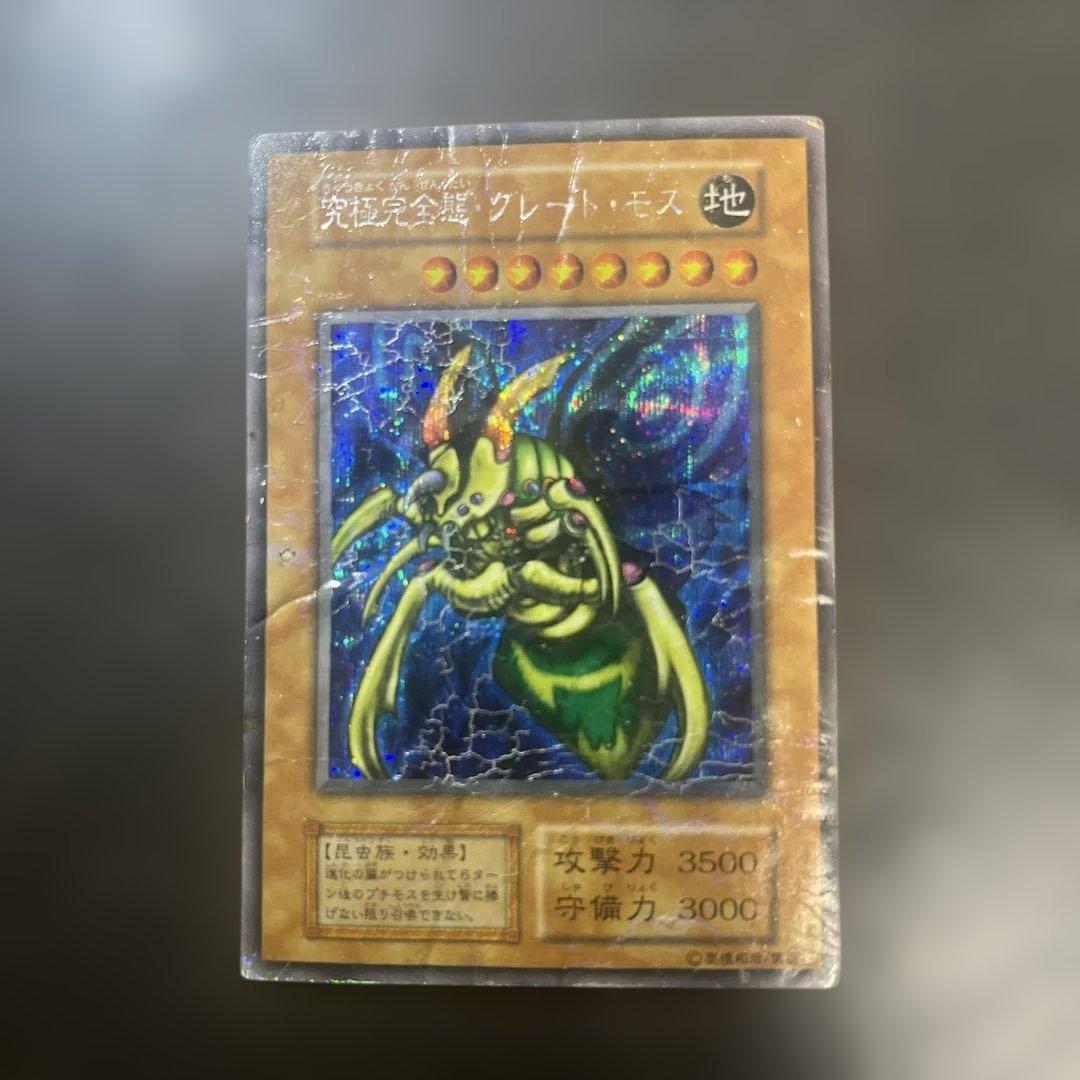 れい