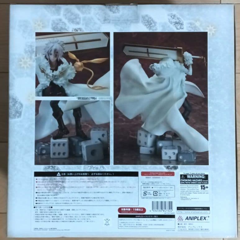 D.Gray-man HALLOW　アレン・ウォーカー フィギュア　あみあみ限定