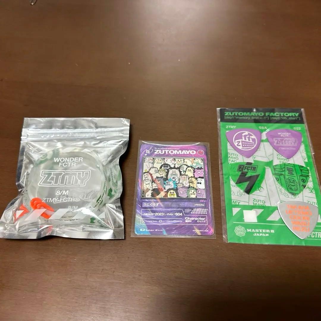 ずとまよ　ピックセット