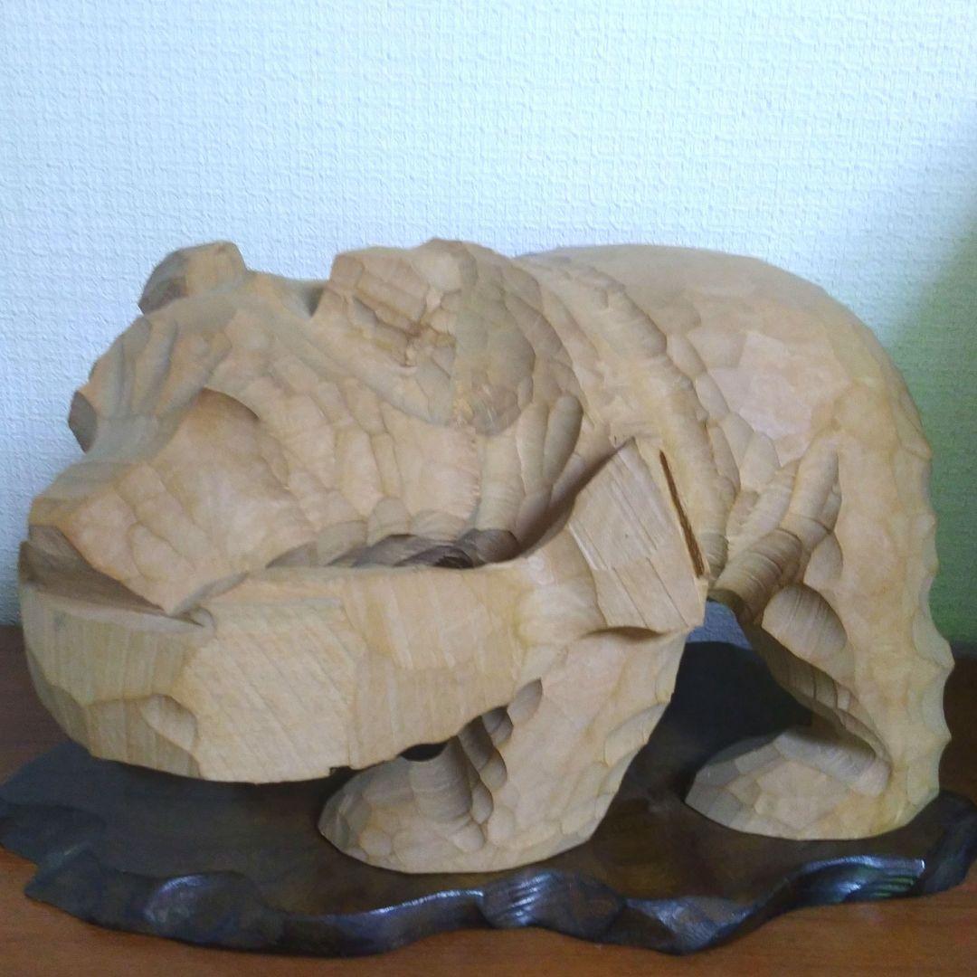 手彫りの熊 木彫りの熊 アイヌ工芸品 熊の置物 大きめ 約32cm
