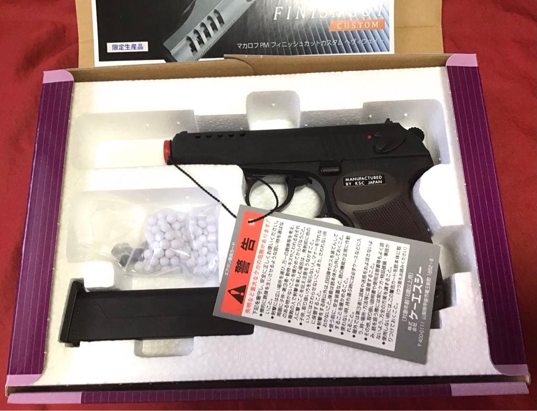 KSC製　マカロフPM フィニッシュカットカスタム HW 限定品　新品