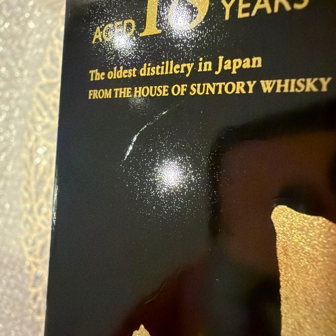 お値下げ！山崎 18年 シングルモルトウイスキー　新品未使用