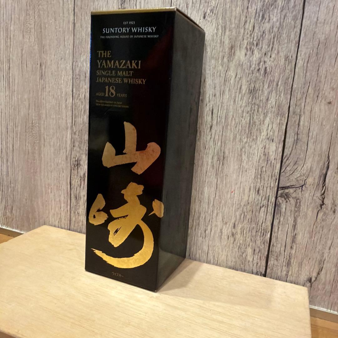 お値下げ！山崎 18年 シングルモルトウイスキー　新品未使用