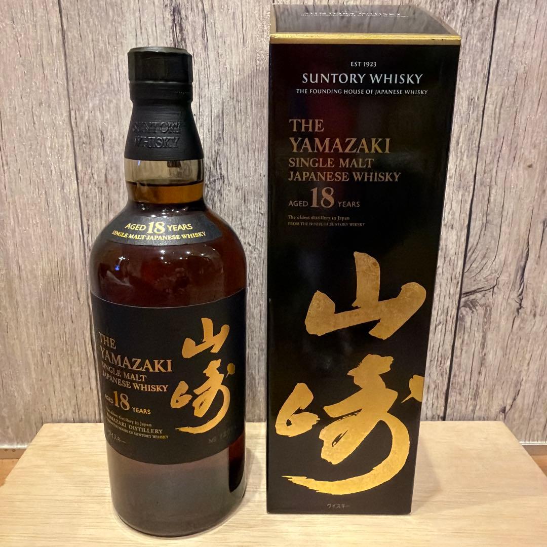 お値下げ！山崎 18年 シングルモルトウイスキー　新品未使用
