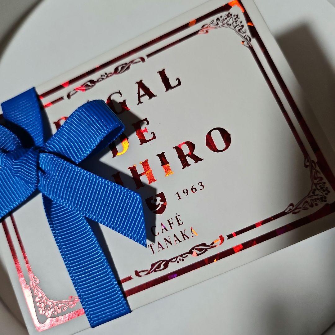 御専用《ミッシェルバッハ他名店菓子セット》