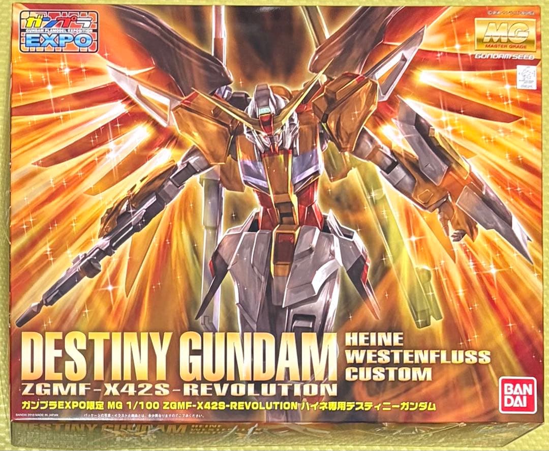 ガンプラEXPO限定 ハイネ専用 デスティニーガンダム MG 1/100
